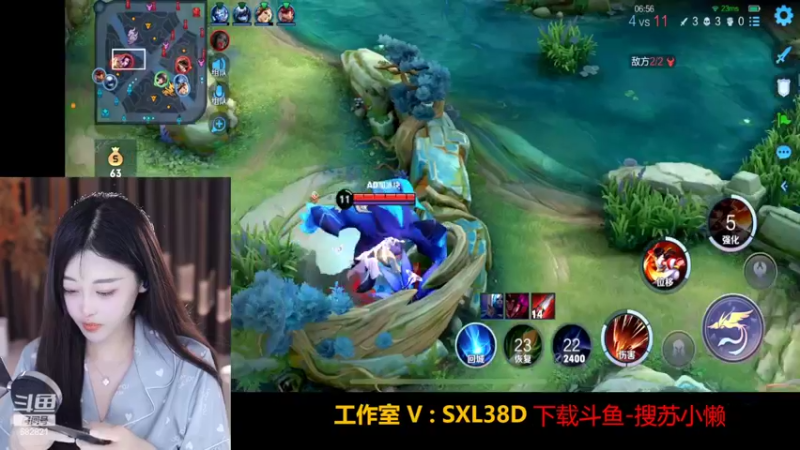 【2022-08-23 21点场】苏小懒38D：呆萌懒妹无敌 射手嘎嘎乱杀