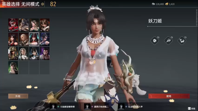 【2022-08-23 18点场】解说嘟师傅：【嘟师傅】失踪人口回归