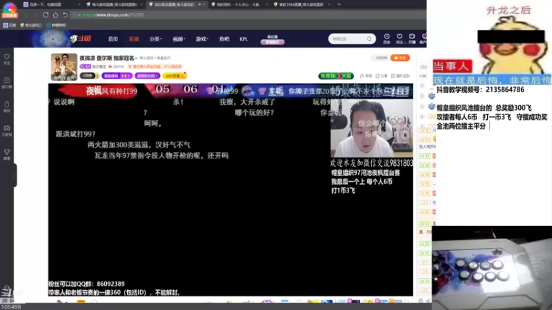 【2022-08-23 01点场】秦虹1994：秦虹：晚上好！兄弟们！