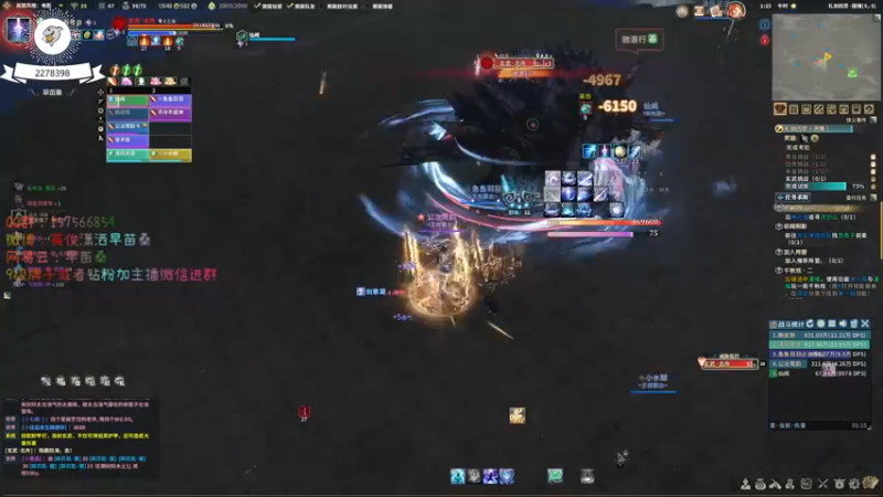 【2022-08-22 01点场】早苗Zmmmm：每当我看见花瓣脱离花蕊慢慢枯萎！