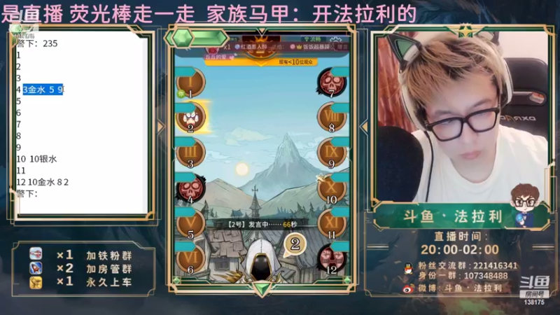 【2022-08-23 10点场】法拉利的直播间：斗鱼NO.1 怒C 把把点4狼