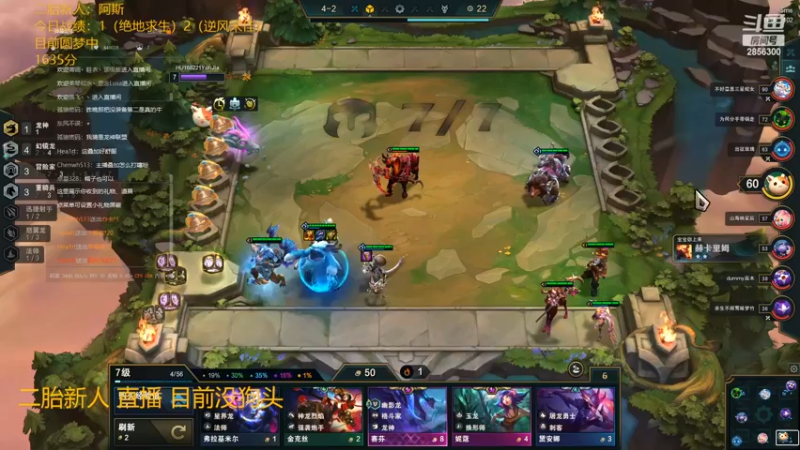 【2022-08-23 02点场】NB丶条皮兄弟：黑玫冲前十最后一天！