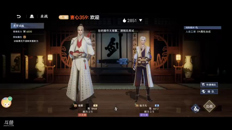 【2022-08-21 10点场】叀心359：卑微小主播 123456
