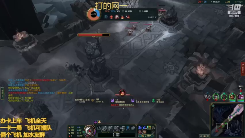 【2022-08-22 14点场】小泽Eddy：网一乱斗-极地之神