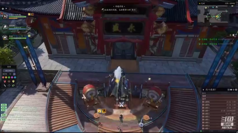 【2022-08-22 21点场】小司机嗷：诛仙鬼王冲冲