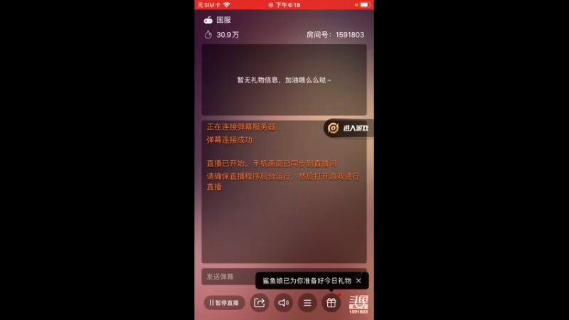 【2022-08-23 18点场】三炮zzz：孤胆英雄。 1591803