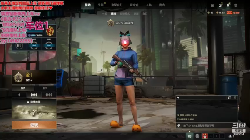 【2022-08-22 15点场】一只樱桃丸子：有车位  来呀来呀   ❤