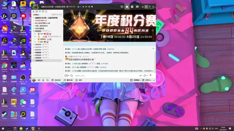 【2022-08-23 20点场】我就是图图阿：没有双倍亲密度也要来升牌子啦啦啦啦