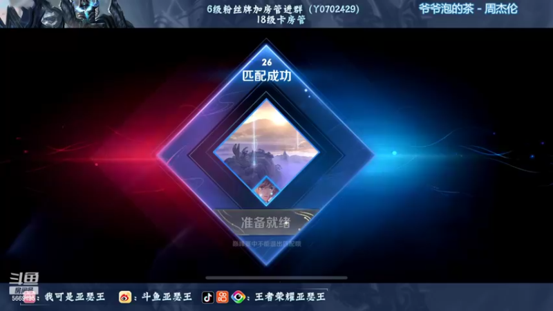 【2022-08-22 22点场】亚瑟王丶Z：三亚加油！海南加油！巅峰赛2316