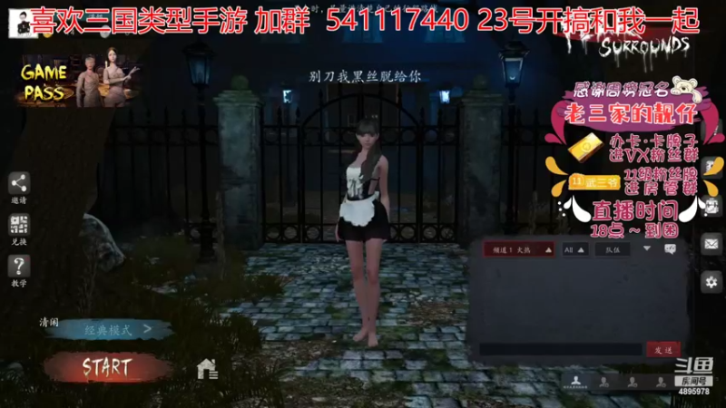 【2022-08-23 15点场】武老三丶：每天和狼的斗争又开始了