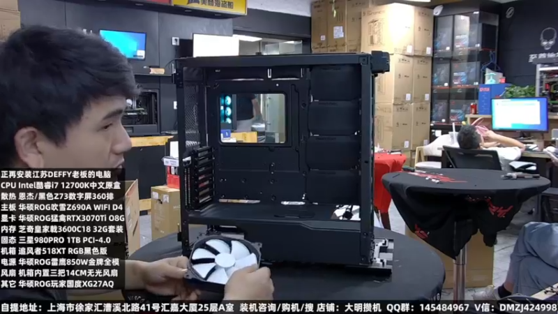【2022-08-23 11点场】上海大明海：【大明攒机】开学季装机活动来袭