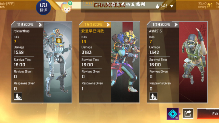 Apex手游