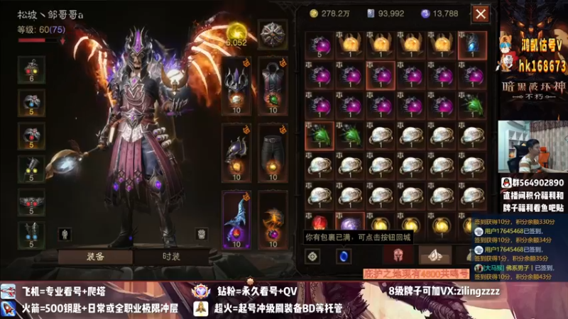 【2022-08-23 19点场】紫灵z：紫灵:庇护之地 荣耀 争不朽会收人