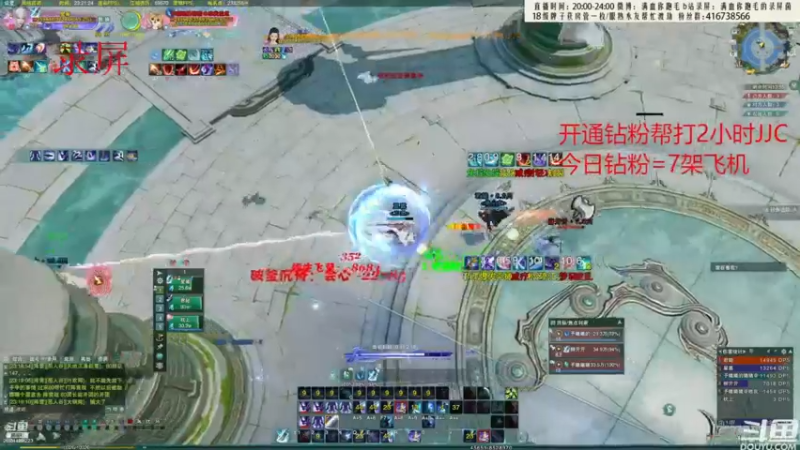【2022-08-23 06点场】卷毛毛毛丶：【霸刀视角】单排2900的霸刀直播间