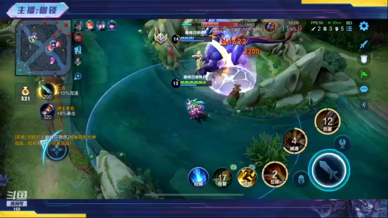 【2022-08-22 22点场】是个枷锁：【枷锁】巅峰第三