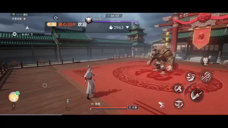 【2022-08-20 13点场】叀心359：卑微小主播 123456