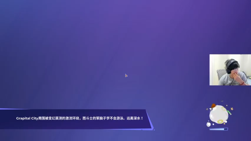 【2022-08-23 12点场】yjjimpaopao：头不疼播一天。