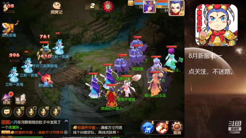 【2022-08-22 13点场】燃烧的外星人：梦幻日常达人