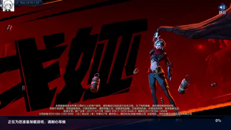 【2022-08-23 19点场】剑心小哥：回来了， 上分上分