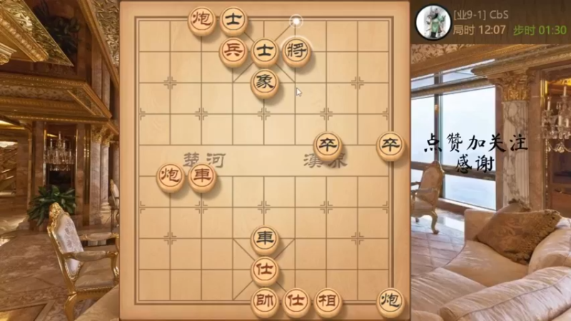 仙人指路，压边牵中，高压锅走法