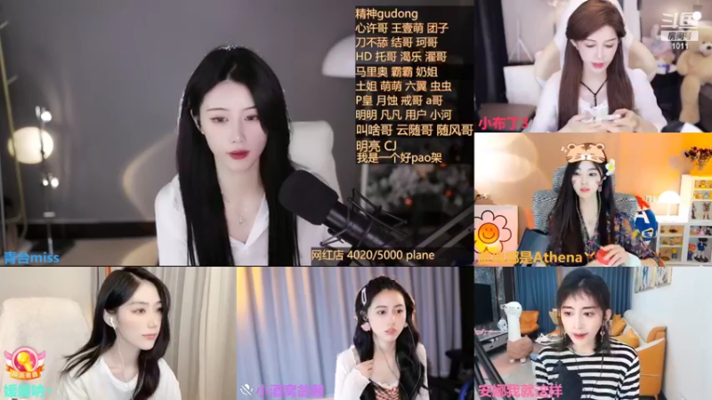 【2022-08-23 00点场】青台miss：我打不过FW女团 1011