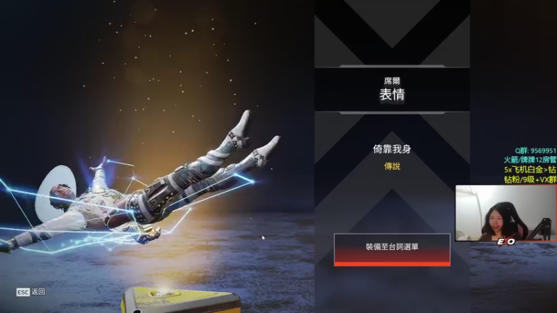 【2022-08-16 23点场】Eureka雪：Queen.