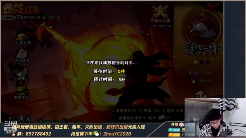 【2022-08-23 01点场】Kurozuka名超：名超：面麻,伊比喜？