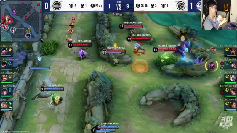 【2022-08-23 19点场】北笙：北笙解说：EDG vs GK