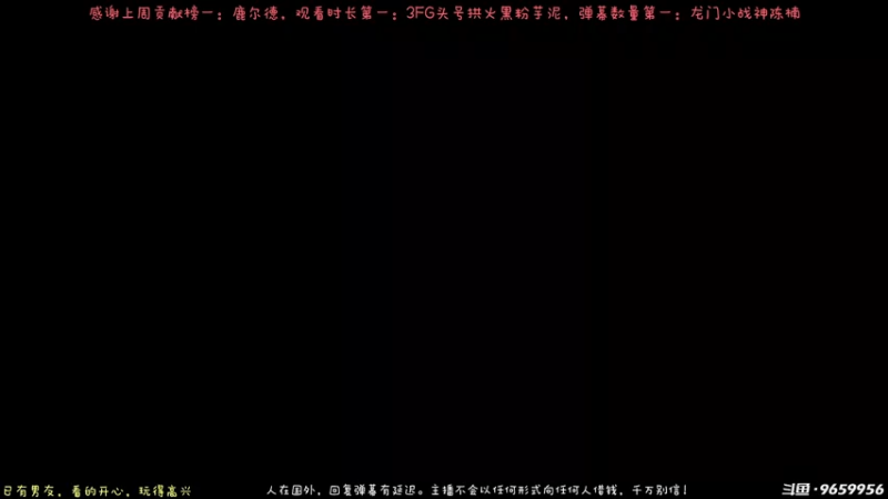 【2022-08-23 14点场】白拉爱你哟：美服快乐车队