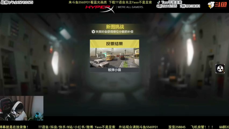 【Yaso】手游2022-08-18 23-10录像