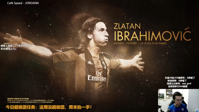 【2022-08-23 11点场】A胖瘦了：A胖OL4~回家正常直播拉