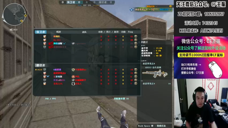 【2022-08-22 22点场】CF王振：最远的你们是我最近的爱`-`