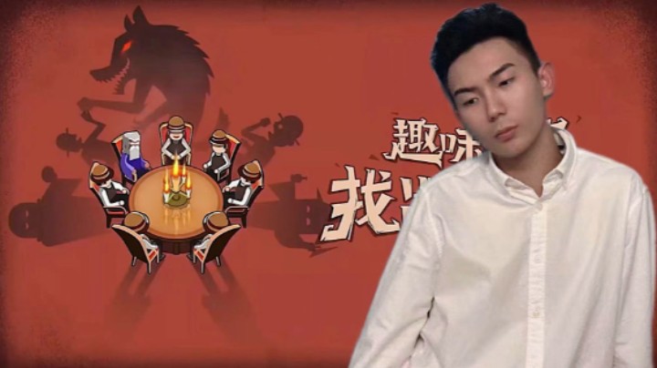 相声狼o：相声狼大舞台
