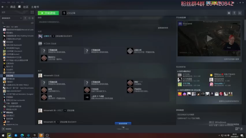 【2022-08-23 20点场】安神豆腐渣：来试试记忆边境。