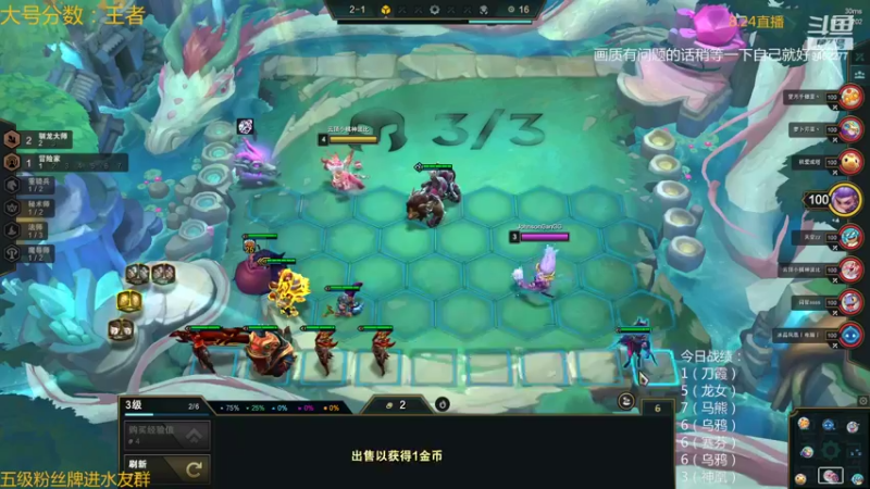 【2022-08-23 02点场】AG丶Snowy：休闲游戏一会