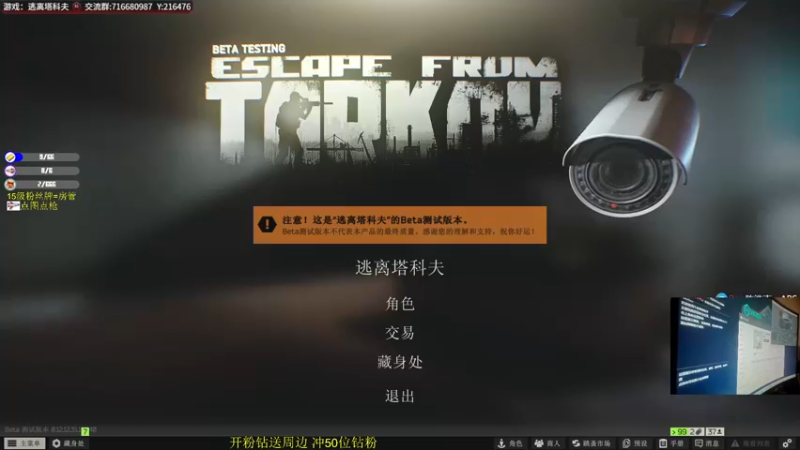 【2022-08-22 19点场】陈浩南丶ABS：一个有趣的直播间~