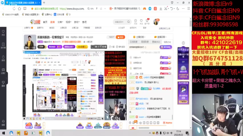 【2022-08-22 17点场】白鲨念旧N9：质量局新的一轮继续猛干