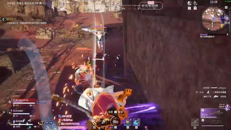 【2022-08-23 02点场】NRK丶反神：快来火罗国拿红甲啦！