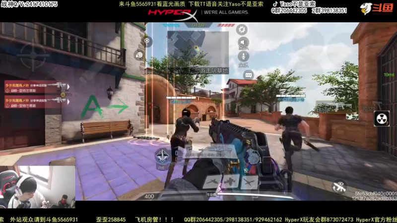 【Yaso】使命召唤手游2022-08-19 10-32录像