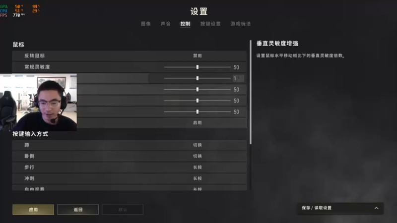 【2022-08-23 14点场】4AM王欣：*&天才&*FPS篇