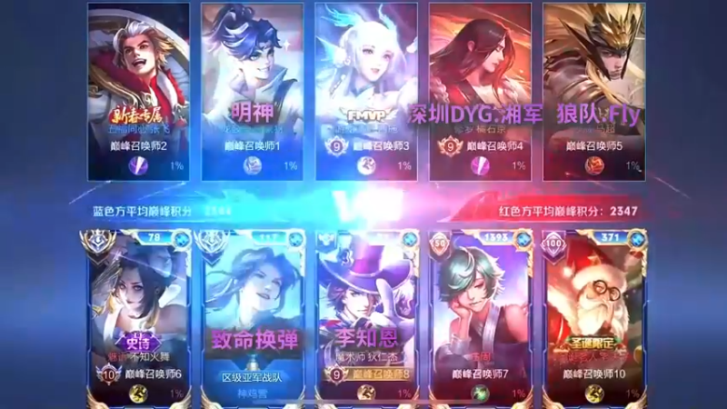 一个对局里有两个致命换_，拿什么输