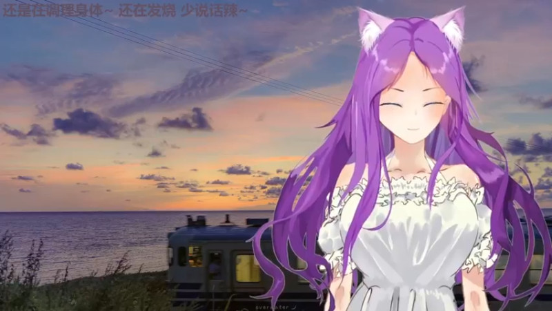 【2022-08-22 17点场】芝士味的韫儿：你说紫色很有韫味！nono摆烂哦！！