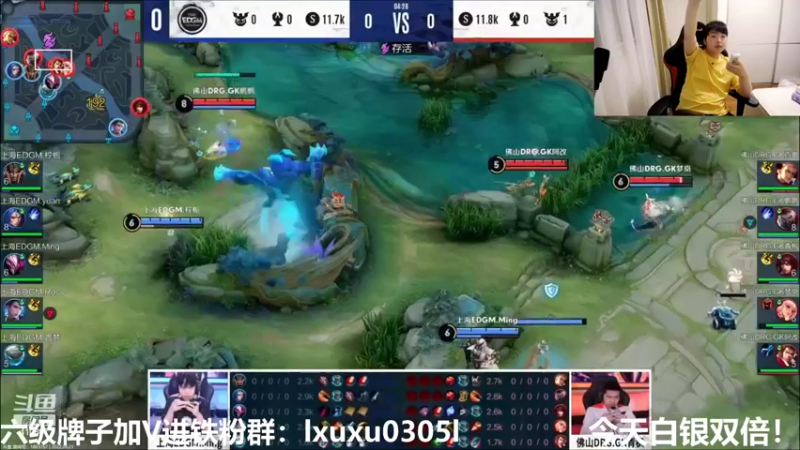 【2022-08-23 19点场】eStarProAlan：Alan：GK vs EDG