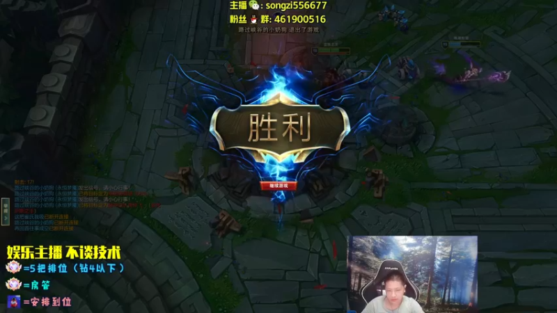 【2022-08-22 23点场】douyu丶松子：蛮王：2分钟1血 选到=赢