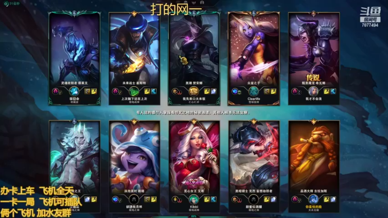【2022-08-23 15点场】小泽Eddy：网一乱斗-极地之神