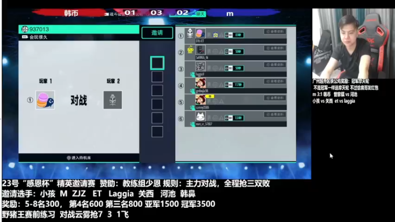 【2022-08-23 20点场】格鬦家大口：晚上好，直播中，玩玩游戏！