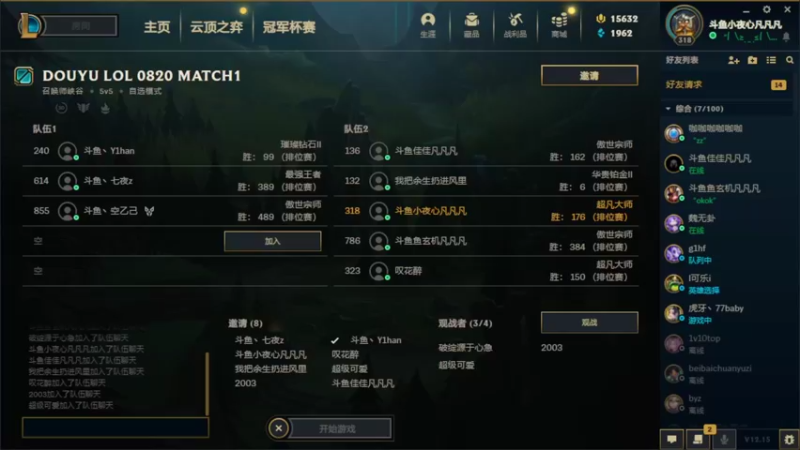 【2022-08-20 17点场】小夜心丶：今天200分 懂？