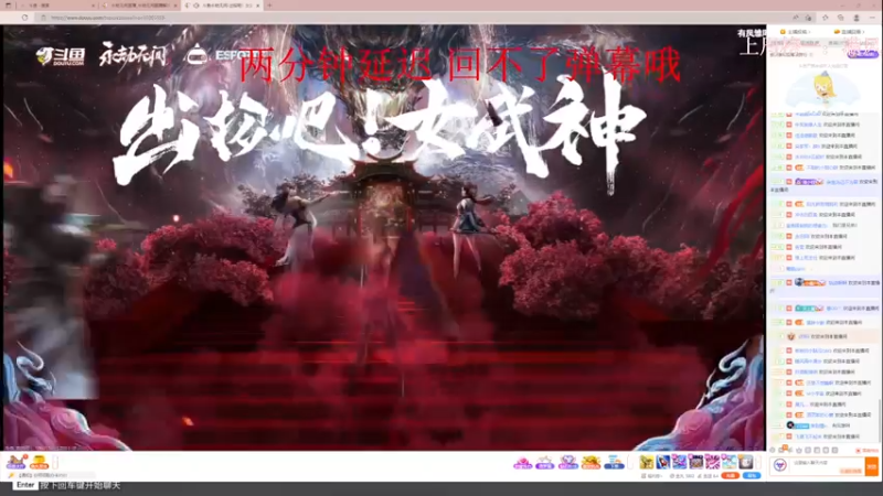 【2022-08-22 20点场】甜瓜不是呆瓜：晚上8点半决赛