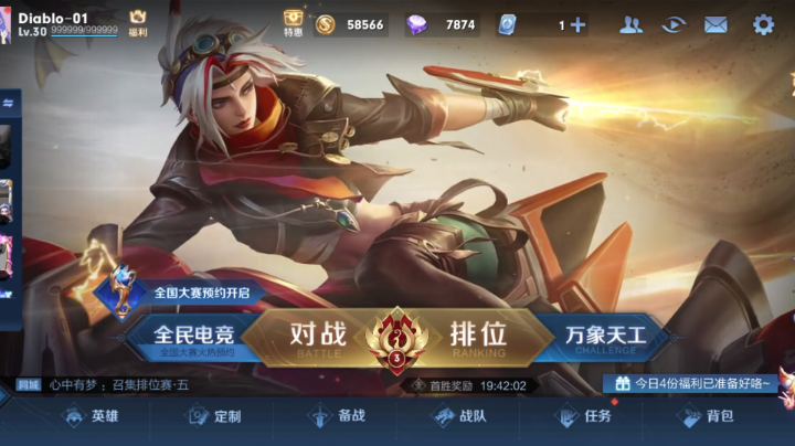 这就是吸血泵