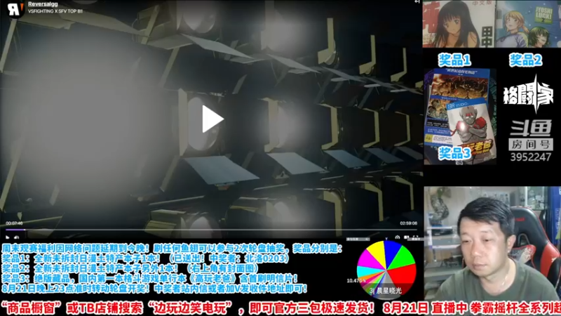 【2022-08-22 21点场】边哥BeenGor：高清复盘：Punk线下英国街霸5激战！